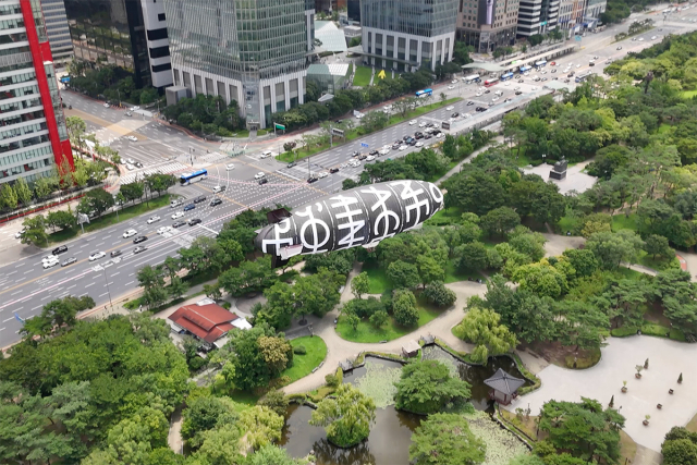 서울 여의도 상공에 ‘피스마이너스원 하이볼’ 비행선이 날고있다