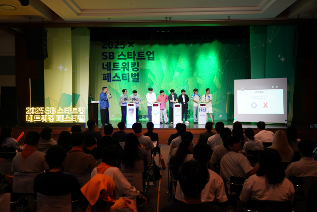 2025 SB 스타트업 네트워킹 페스티벌 캠퍼스타운 대학리그전 창업퀴즈 대항전(제공=고려대학교)