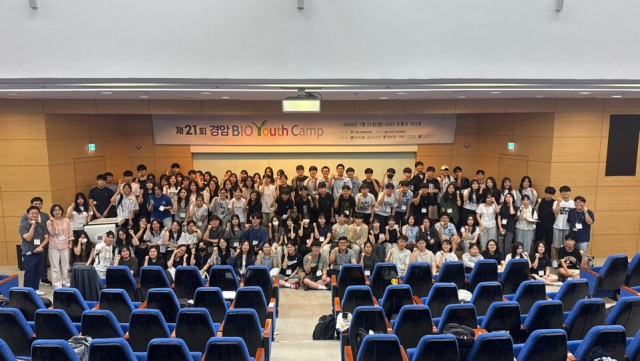 GIST 단체사진