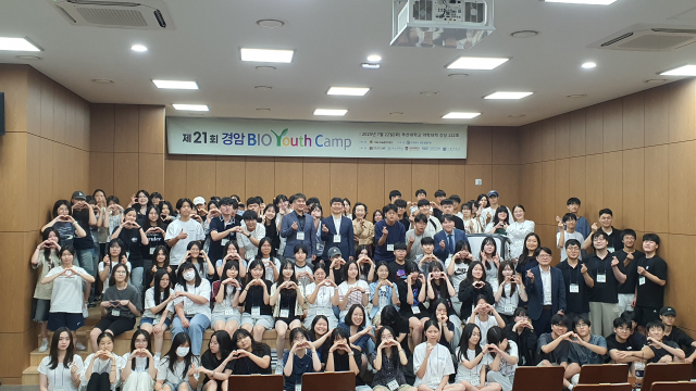 부산대학교 단체사진