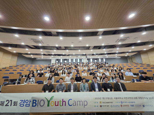 서울대학교 단체사진