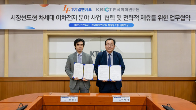 왼쪽부터 엘앤에프 장성균 사장(CPO)과 화학연 이영국 원장이 기념 촬영을 하고 있다