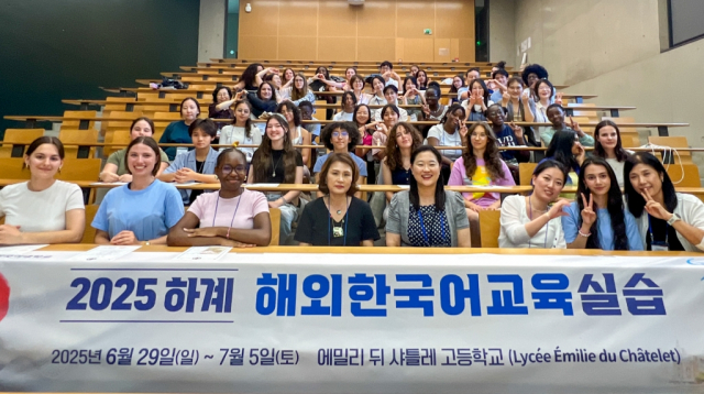 사이버한국외대 한국어학부는 지난 6월 29일(일)부터 7월 5일(토)까지 프랑스 에밀리 뒤 샤틀레 고등학교에서 해외한국어교육실습을 진행했다