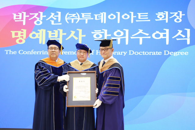 명예박사 학위수여식이 진행된 한국항공대 비전홀에서 박장선 회장(사진 가운데)이 황수찬 대학원장(왼쪽)과 허희영 총장(오른쪽)으로부터 학위기를 전달받고 있다