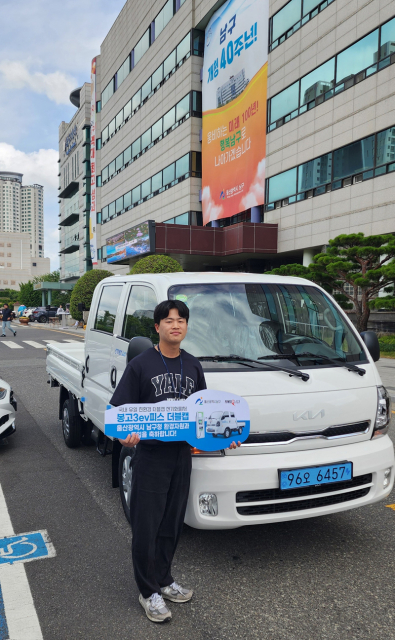 울산광역시 남구청 환경자원과, 파워프라자 더블캡 전기화물차 도입