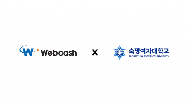웹케시가 숙명여자대학교 연구행정통합시스템(rERP)을 성공적으로 구축하며, 대학 연구행정의 디지털 전환을 본격화했다