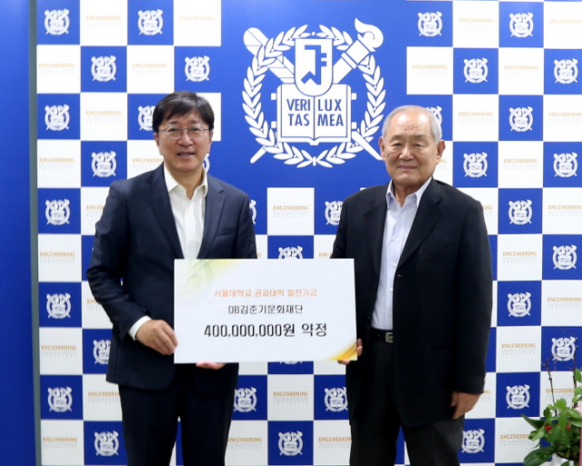 지난 7월 24일 기금전달식에 참석한 서울대학교 김영오 공과대학장(왼쪽), DB김준기문화재단 윤대근 이사장(오른쪽)