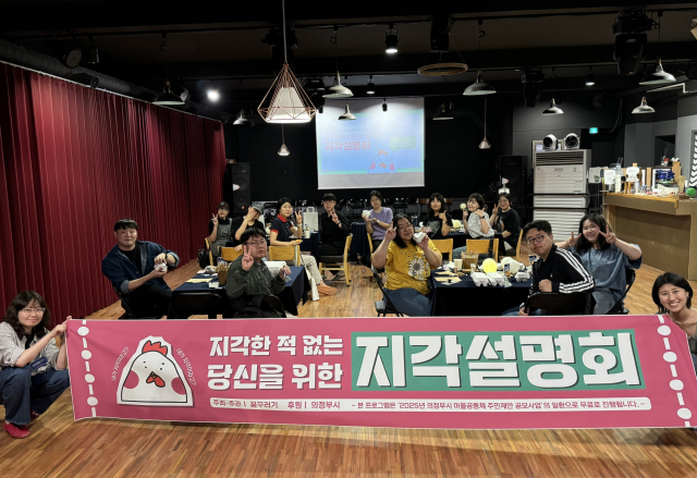 ‘지각설명회’ 현장
