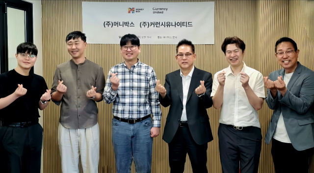 머니박스 본사에서 머니박스 x 커런시유나이티드 MOU가 체결됐다. 왼쪽부터 차례대로 머니박스 조성우 실장, 이정무 부장, 백윤철 대표, 김정응 회장. 오른쪽부터 차례대로 커런시유나이티드 CFO 이종설, 대표 윤민성