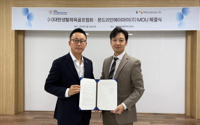 대한생활체육골프협회-몬드리안에이아이 MOU 체결