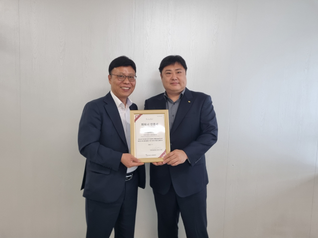 에스엠인포메이션 유지훈 이사(왼쪽), 비티엠써비스 박규준 대표(오른쪽)
