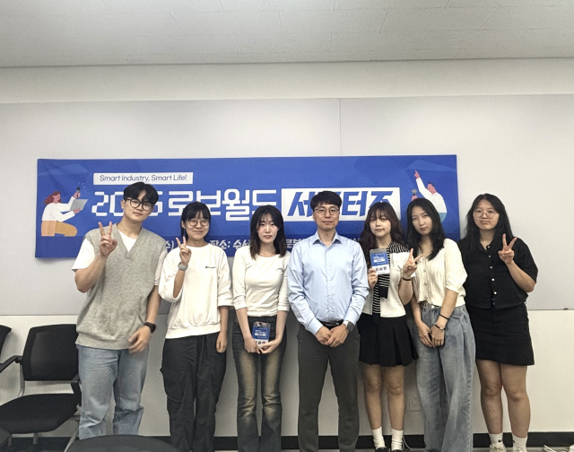 ‘2025 로보월드 대학생 홍보 서포터즈 발대식’ 참석자들이 단체 기념사진을 촬영하고 있다