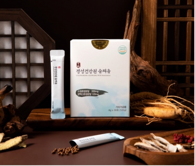 경성건강원 숨채움 제품