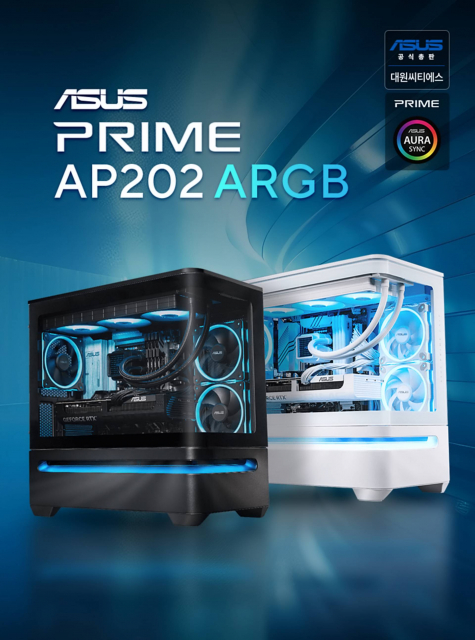 ‘ASUS Prime AP202 ARGB’는 Micro-ATX부터 Mini-ITX 보드까지 지원하는 파노라마형 미드타워 케이스로, 전면에서 측면까지 매끄럽게 이어지는 곡면 강화유리 패널을 적용해 거의 모든 각도에서 내부 구성을 시각적으로 감상할 수 있다. 5단계 공정을 거친 항공우주급 곡면 유리는 강도와 투명도 모두를 충족하며, 분리 레일 설계로 누구나 쉽게 패널 탈착이 가능하다