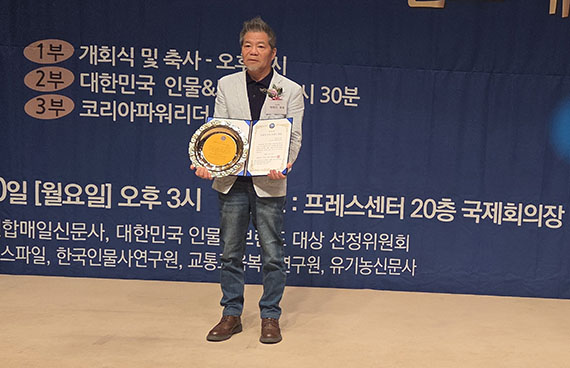 가나건축이 ‘대한민국 소비자 선호 브랜드 대상’을 수상했다