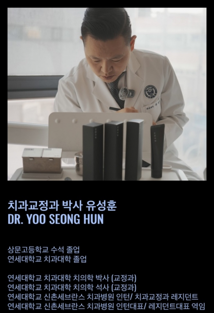 아시아 유일의 치태염색치약인 근본치약은 연세대학교 치과대학 교정과 치의학박사가 개발했다