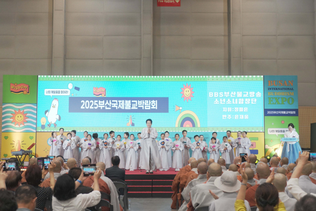 ‘2025부산국제불교박람회’ 개막식 현장스케치