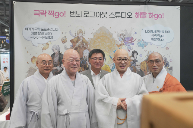 ‘2025부산국제불교박람회’ 개막식 현장스케치