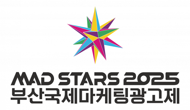 ‘2025 부산국제마케팅광고제(MAD STARS 2025)’ CI