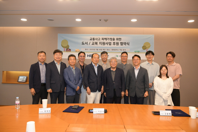 현대모비스 대리점협의회와 녹색교통운동 관계자들이 협약 체결 후 단체사진을 촬영하고 있다