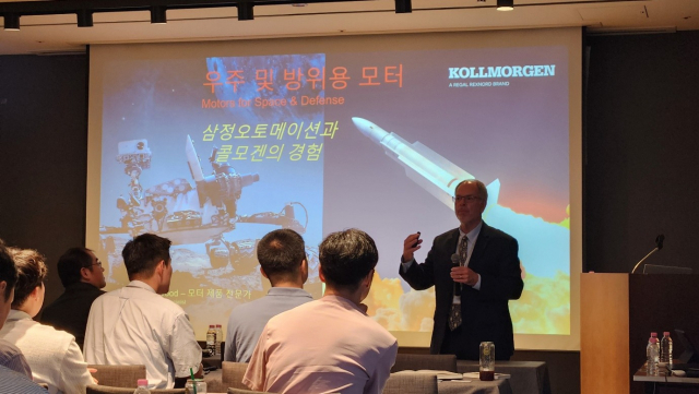 2025년 6월 개최된 삼정오토메이션×Kollmorgen 테크데이 행사. 삼정오토메이션은 100년 역사의 미국 Kollmorgen사와 장기간 협력하며 기술교류를 이어가고 있다(ⓒ삼정오토메이션)