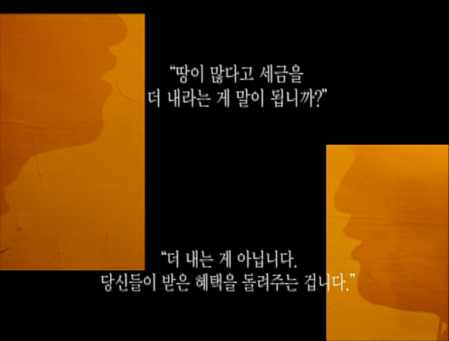 가장 많은 다시보기 조회수를 기록한 ‘지식채널e : 최고의 개혁’ 스틸