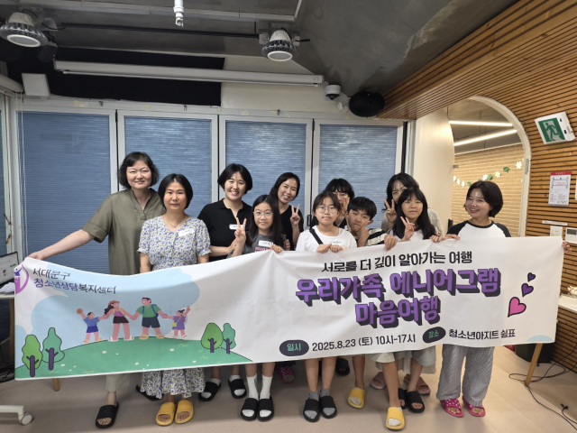 참가자들이 프로그램을 마친 후 기념 촬영을 하고 있다