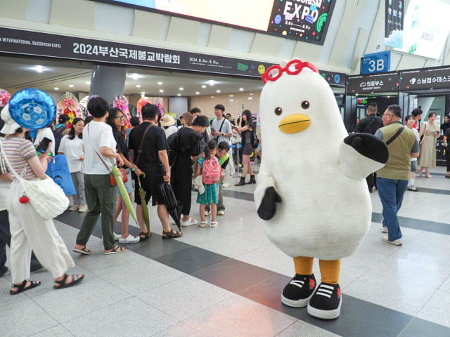 2024부산국제불교박람회 현장스케치