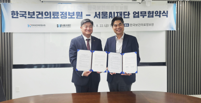 서울AI재단-한국보건의료정보원 업무협약 체결(왼쪽부터 염민섭 한국보건의료정보원 원장, 김만기 서울AI재단 이사장)