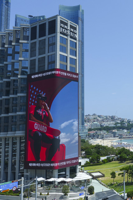 The World's Biggest Lifeguard in Busan, South Korea