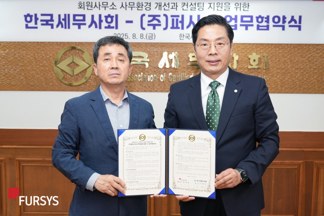 퍼시스가 한국세무사회와 세무사사무소 사무환경 개선과 컨설팅 지원을 위한 업무협약(MOU)을 체결했다. 왼쪽부터 퍼시스 박광호 대표, 한국세무사회 구재이 회장