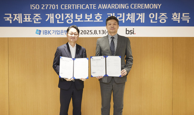 13일 서울 을지로 기업은행 본점에서 열린 ‘ISO27701 인증 수여식’에서 박병삼 기업은행 정보보호최고책임자(왼쪽)와 임성환 BSI 코리아 대표이사가 수여식을 마치고 기념촬영을 하고 있다