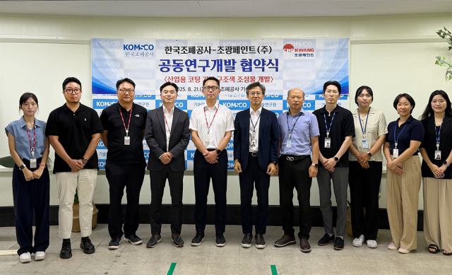 Chokwang Paint and KOMSCO hold the signing ceremony and pose for a commemorative photo