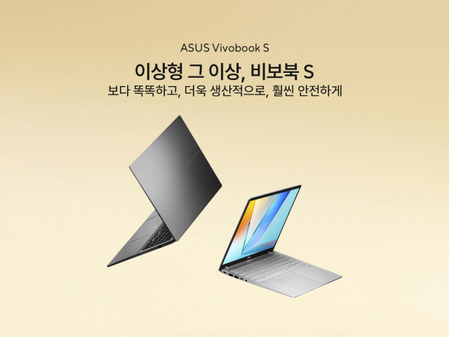 에이수스 비보북 S16, 비보북 S14