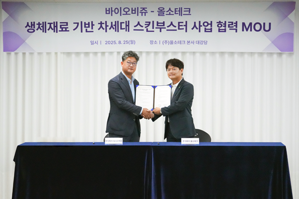 왼쪽부터 바이오비쥬 양준호 대표, 올소테크 김일환 대표
