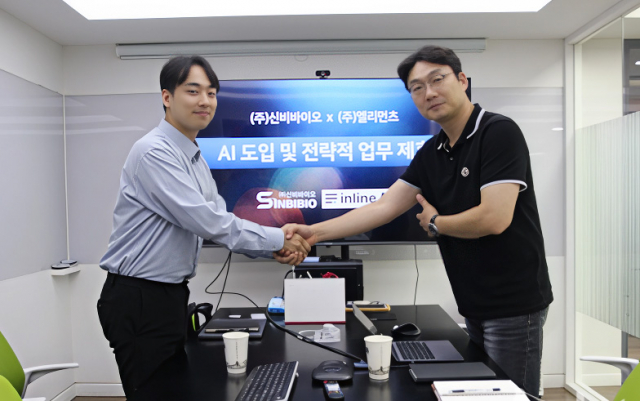 신비바이오와 엘리먼츠가 ‘AI 도입 및 전략적 업무제휴’를 체결했다