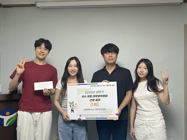 활동 지원금 전달식(총 9개 기관)