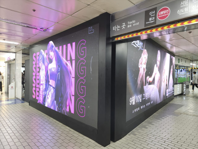 강남역 OOH 광고