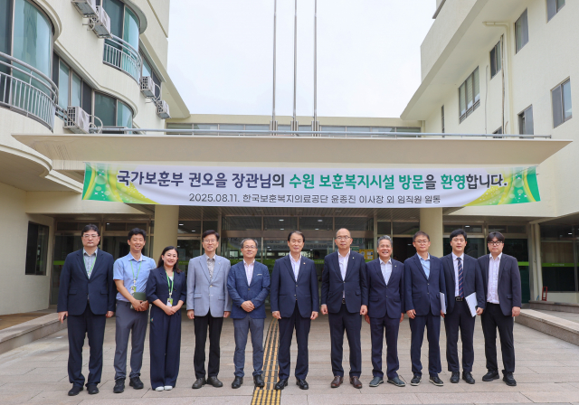 윤종진 보훈공단 이사장(왼쪽에서 7번째)이 보훈원 앞에서 사진을 찍고 있다