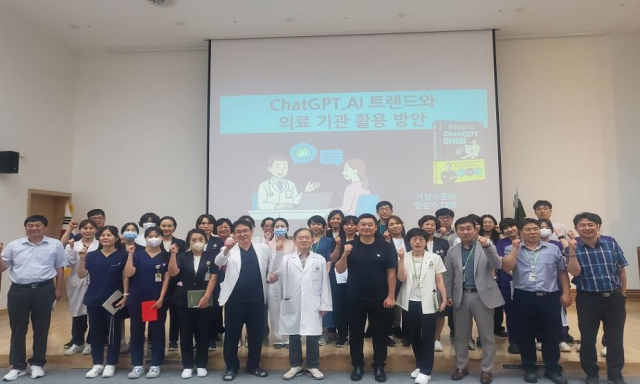 보훈공단이 전직원을 대상으로 의료서비스 품질 제고를 위한 AI 전문가 교육을 진행했다