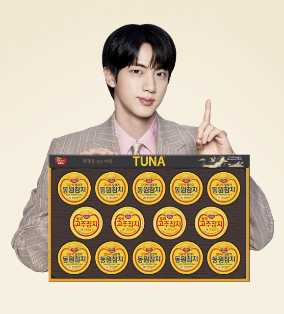 동원F&B, 방탄소년단 진 슈퍼참치 선물세트 등 ‘2025 추석 선물세트’ 출시