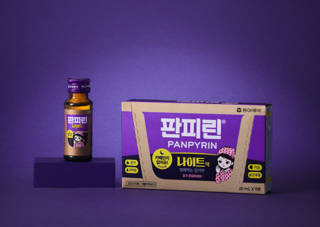 동아제약 ‘밤에 먹는 감기약’ 판피린 나이트액
