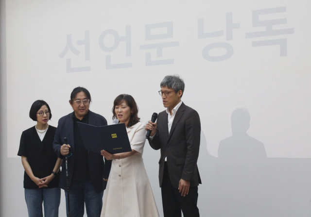 왼쪽부터 한국콘텐츠진흥원 이현주 본부장, 한국캐릭터협회 박재모 회장, 한국여성캐릭터협회 안세희 회장, 한국캐릭터학회 김효용 회장이 캐릭터 산업 발전을 위한 의지를 담은 선언문을 함께 낭독하고 있다