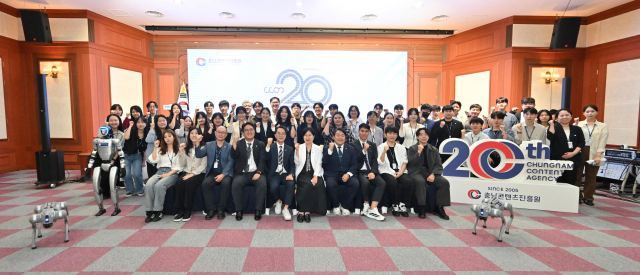 충남콘텐츠진흥원 창립 20주년 기념행사 참석자들이 단체 사진을 촬영하고 있다