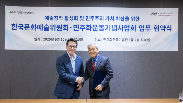 민주화운동기념사업회와 한국문화예술위원회가 10일 예술창작 활성화 및 민주주의 가치 확산을 위한 업무협약(MOU)을 체결했다. 오른쪽부터 이재오 민주화운동기념사업회 이사장, 정병국 한국문화예술위원회 위원장
