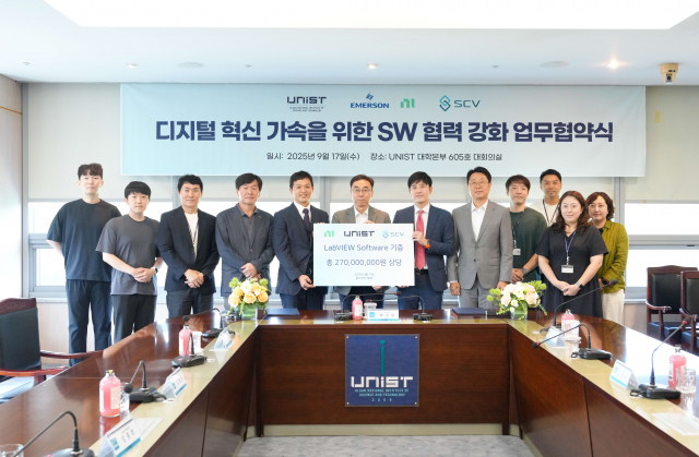 9월 17일 울산과학기술원(UNIST)이 글로벌 테스트·계측 선도 기업 NI, 국내 계측·제어 전문업체 에스씨브이와 산학협력 강화를 위한 LabVIEW 기증식을 진행했다(사진=UNIST)