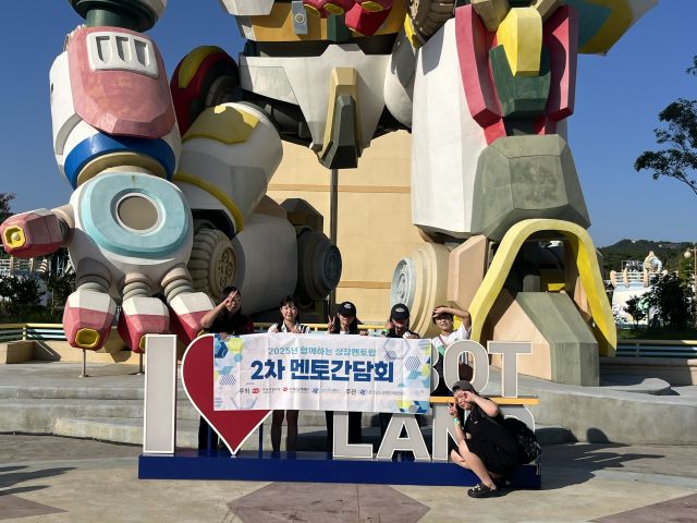 2차 멘토간담회에 참석한 멘토들