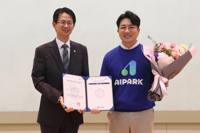 박철민 에이아이파크 대표(오른쪽)가 조달청으로부터 혁신제품 지정서를 수여받은 후 기념사진을 촬영하고 있다