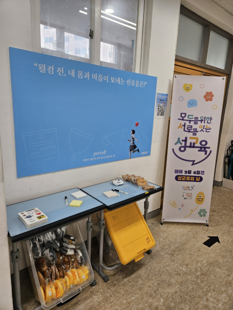 프로그램 부스 전경