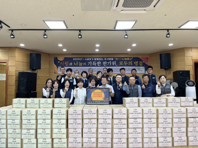 수영구노인복지관에서 열린 추석 명절 ‘행복상자 정(情)나눔 행사’에 참여한 한전MCS 남부산지점 직원들과 복지관 관계자들이 함께 기념 촬영을 하고 있다